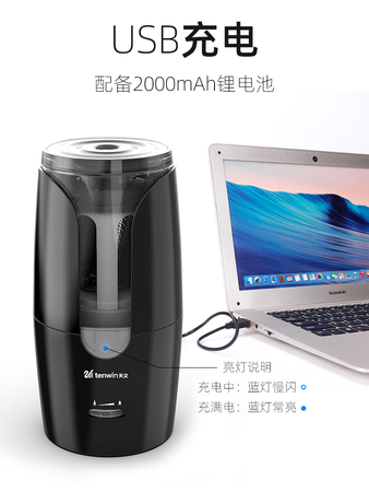 天文电动削笔机黑MS8028-1