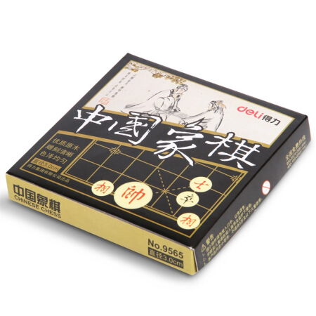 得力（deli） 9566原木盒装中国象棋 35mm