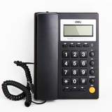 得力785电话机 办公家用均宜 来电显示固定电话 可壁挂座机
