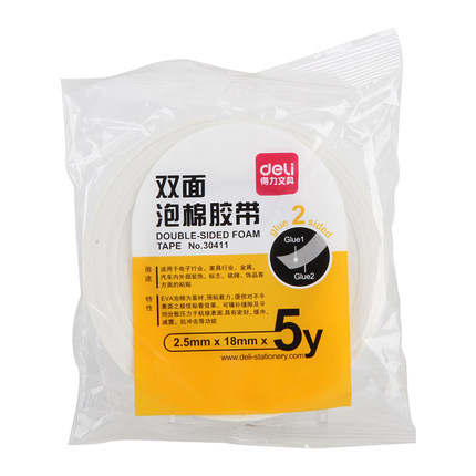 得力30411EVA泡棉双面胶带18mm*5y*2.5mm(白)(1卷/袋)