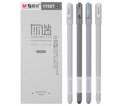 晨光0.38黑色中性笔全针管签字笔灰谐系列简约水笔AGP175X7