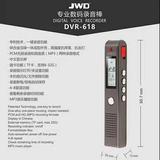 京华16G录音笔（录280个小时，连续使用8小时）