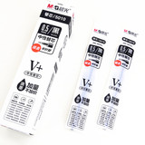 晨光 5010 V+系列 中性替芯 半针管 签字笔芯水笔芯 0.5mm