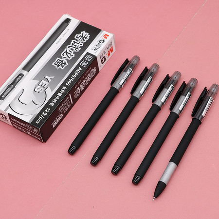 晨光67005 考试bi备全针管中性笔0.5mm学生黑色签字笔水笔