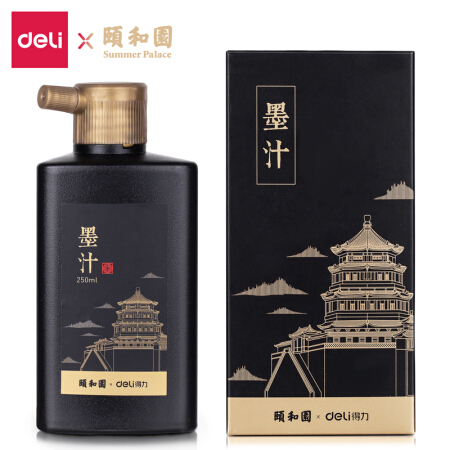 得力(deli)颐和园系列250ml便携式书画墨汁 楼阁书香74325