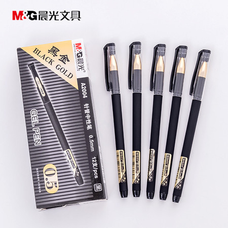 晨光 A2004黑金针管中性笔0.5mm签字笔考试黑色水笔磨砂 12支