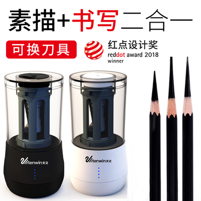 天文电动削笔机黑MS8009-3