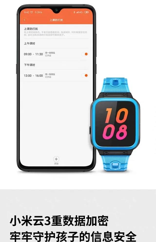 小米小寻M1手表10.jpg