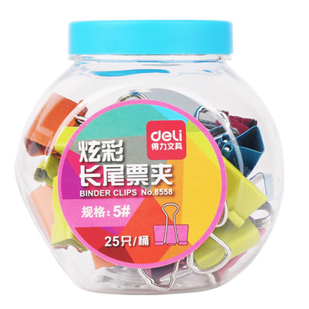 得力8557/8558/8559/8560长尾票夹彩色时尚办公罐包装糖果色燕尾夹金属