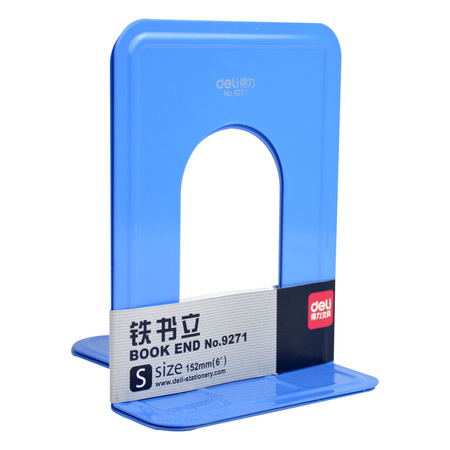 得力9270/9271/9272书立学生金属分类书夹阅读书挡 图书馆书靠 铁挡书板书架