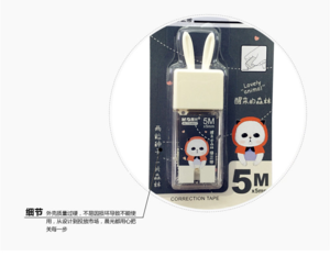  晨光文具ACT54601 学生卡通修正带PET醒来的森林 6卡价钱晨光文具ACT54601 学生卡通修正带PET醒来的森林 6卡价钱晨光文具ACT54601 学生修正带PET醒来的森林5m*5mm