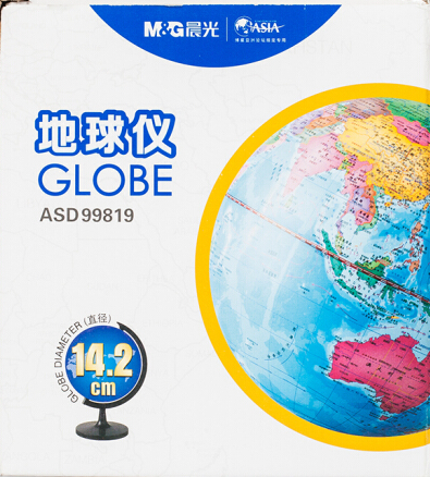 晨光(M&G)Ф14.2cm地球仪 学生办公教学用品 单个装ASD99819